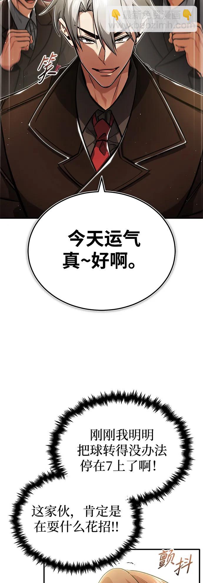 [第37话] 今天运气真～好啊17