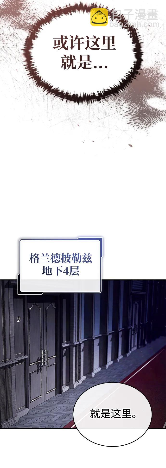 [第37话] 今天运气真～好啊31