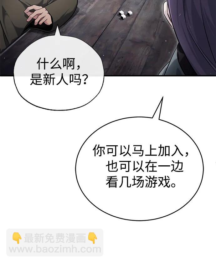 [第37话] 今天运气真～好啊33