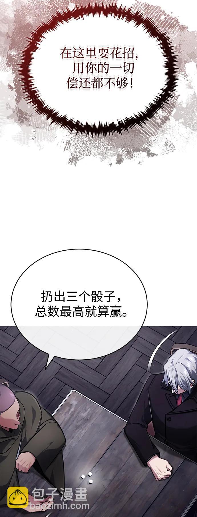 [第37话] 今天运气真～好啊35