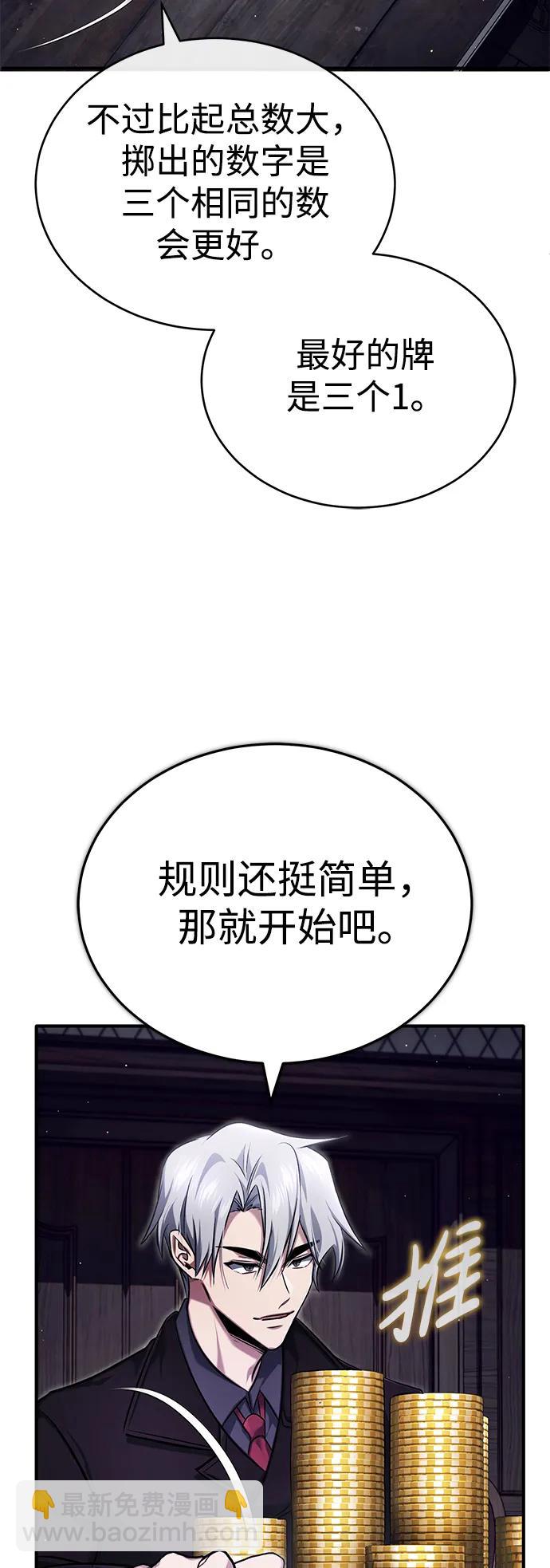 [第37话] 今天运气真～好啊36