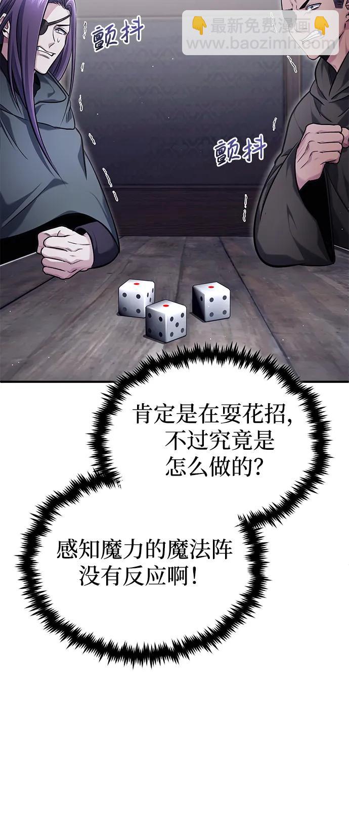 [第37话] 今天运气真～好啊43