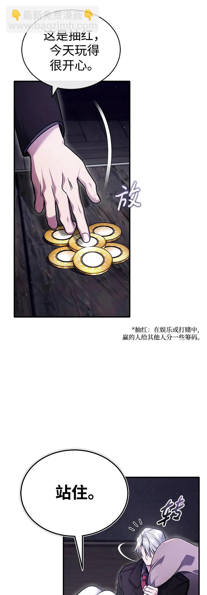[第37话] 今天运气真～好啊45