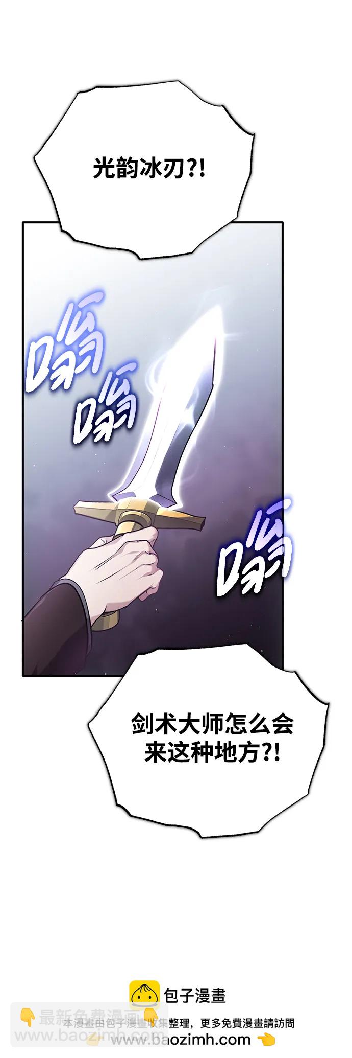 [第37话] 今天运气真～好啊61