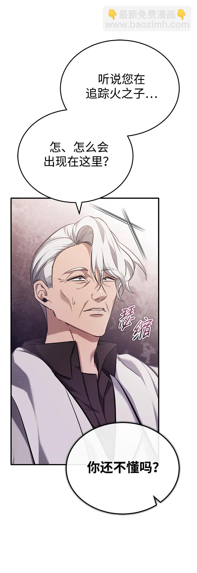 [第37话] 今天运气真～好啊69