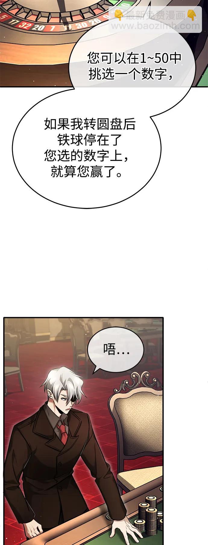 [第37话] 今天运气真～好啊7