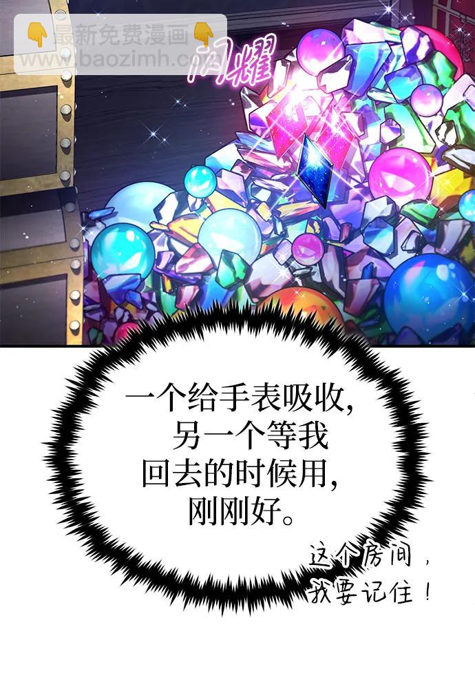 [第37话] 今天运气真～好啊75