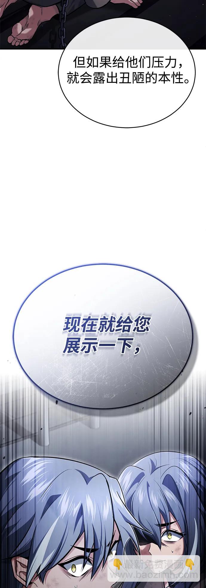 [第37话] 今天运气真～好啊80