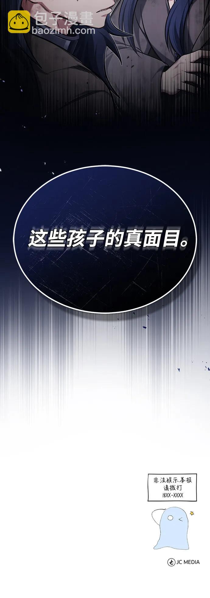 [第37话] 今天运气真～好啊81
