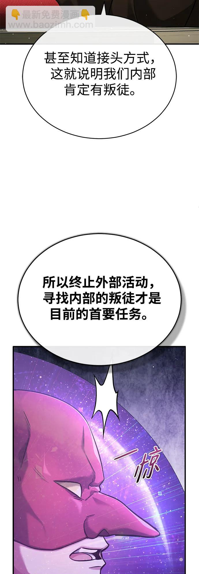 [第39话] 可以相信25