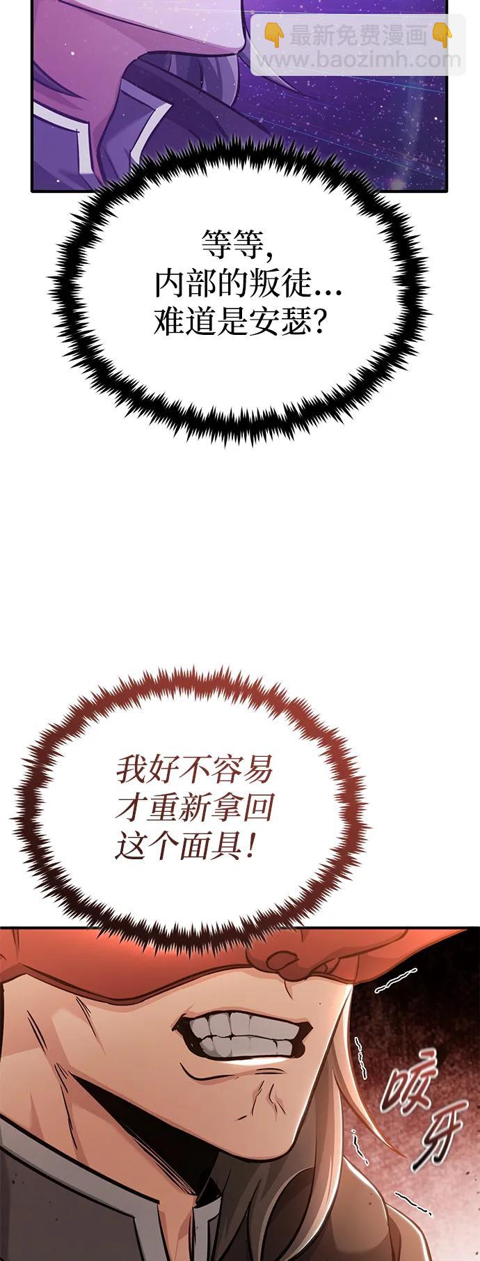 [第39话] 可以相信26