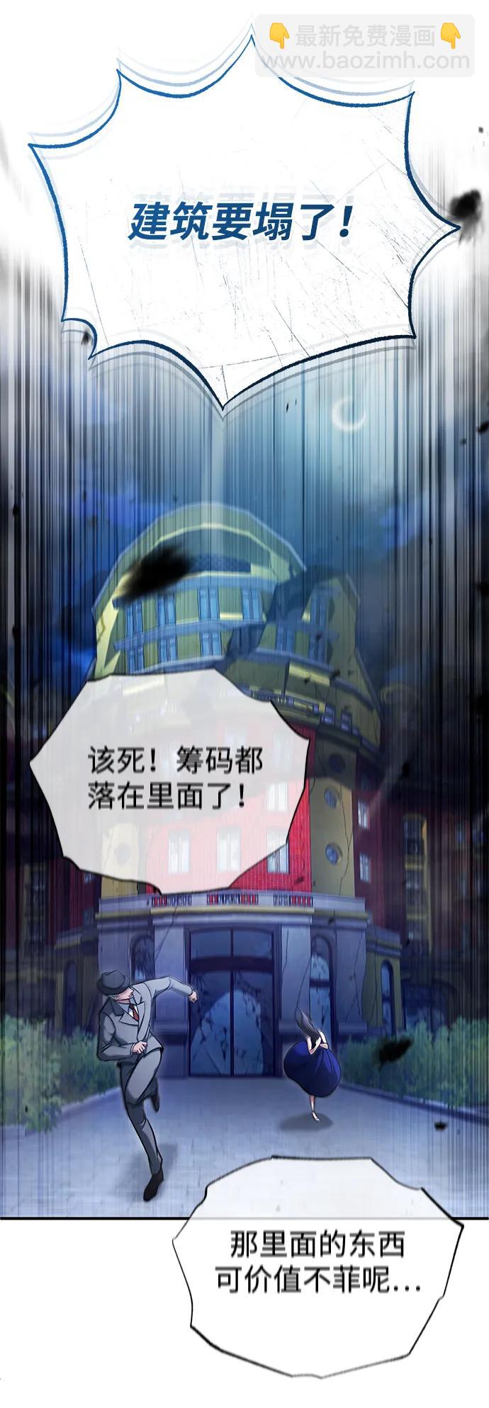 [第39话] 可以相信3