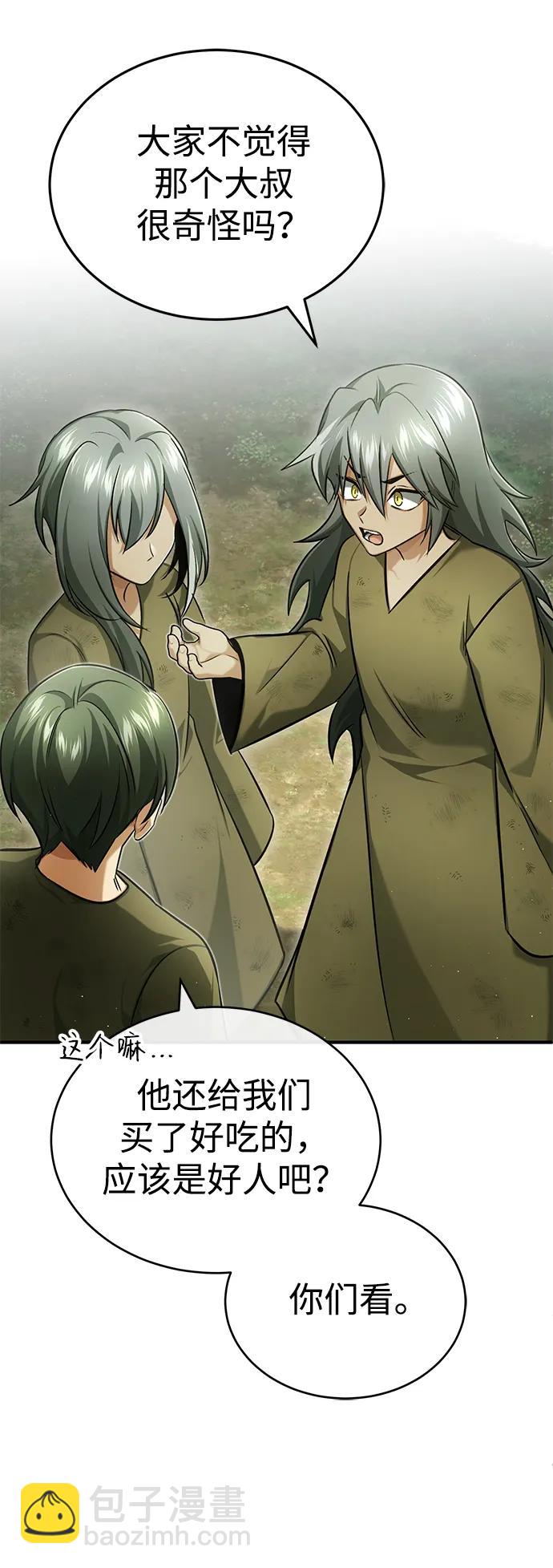 [第39话] 可以相信39