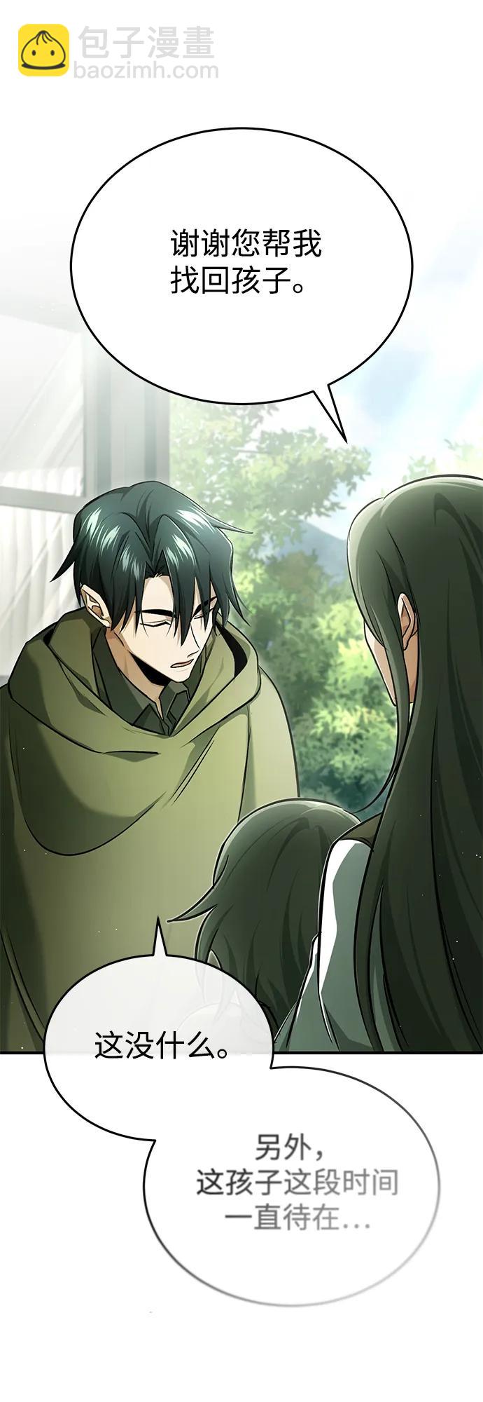 [第39话] 可以相信46