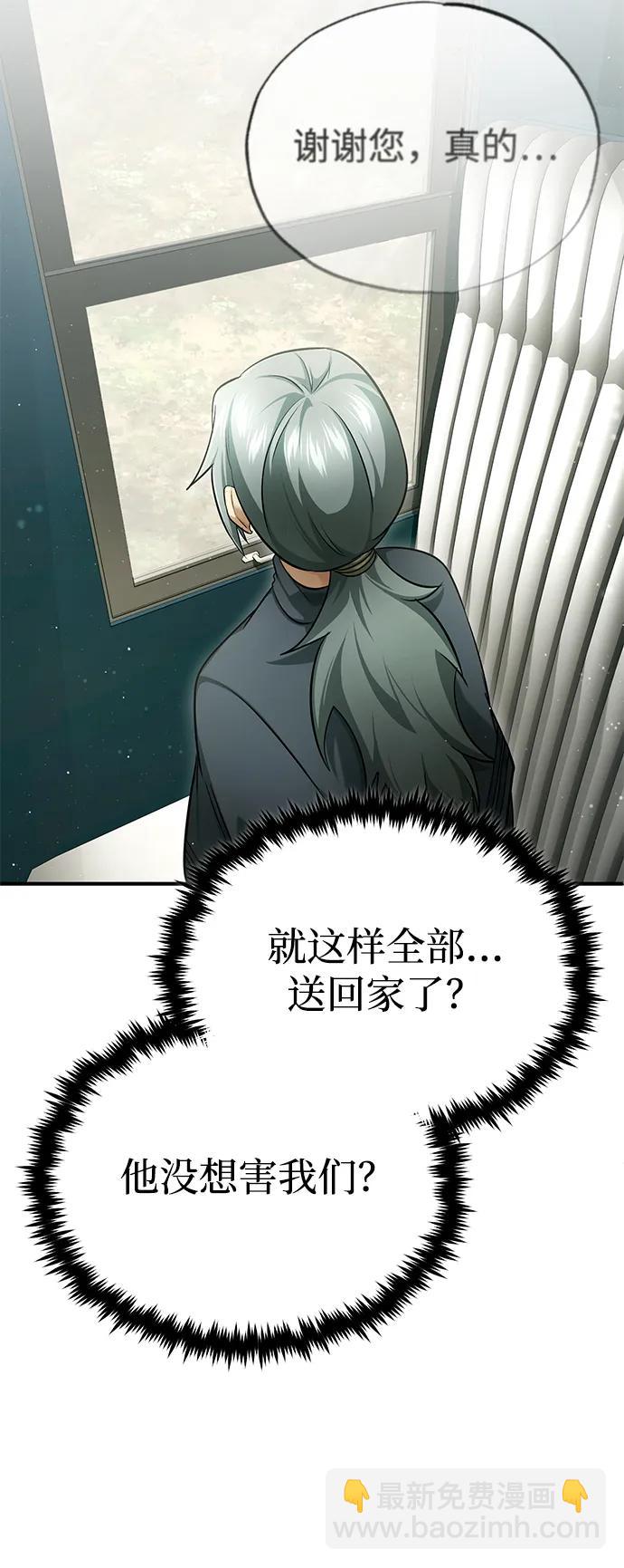 [第39话] 可以相信48