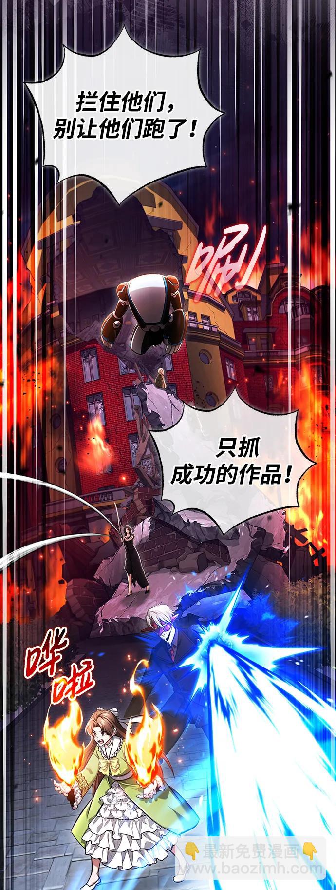 [第39话] 可以相信5