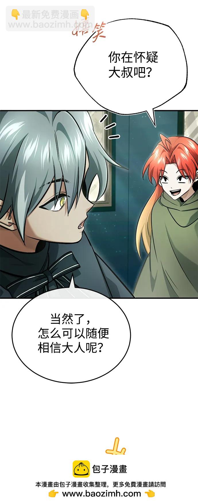 [第39话] 可以相信53