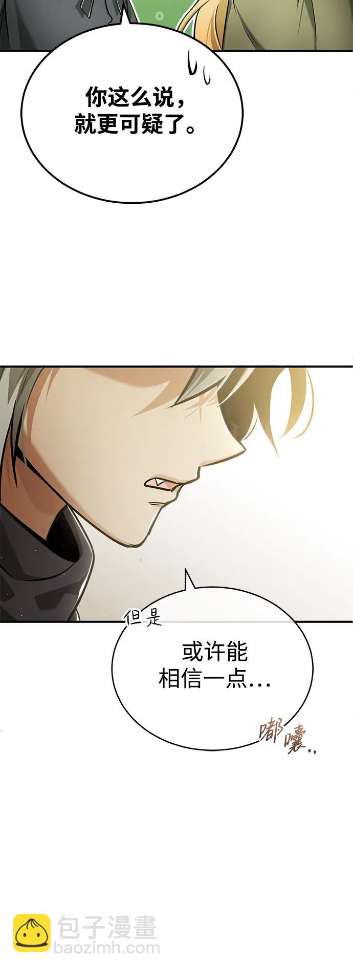[第39话] 可以相信55