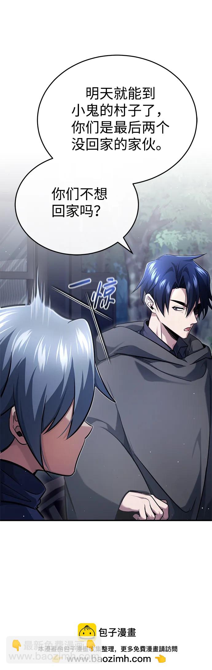 [第39话] 可以相信57