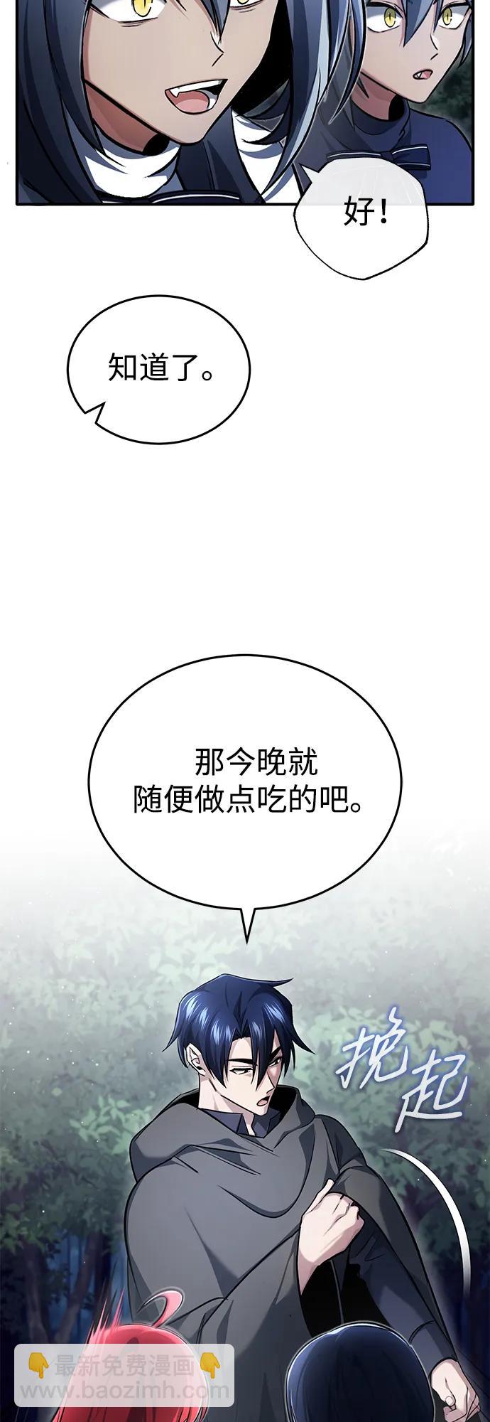 [第39话] 可以相信60