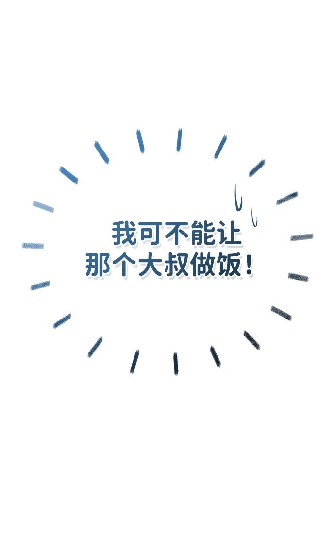[第39话] 可以相信64