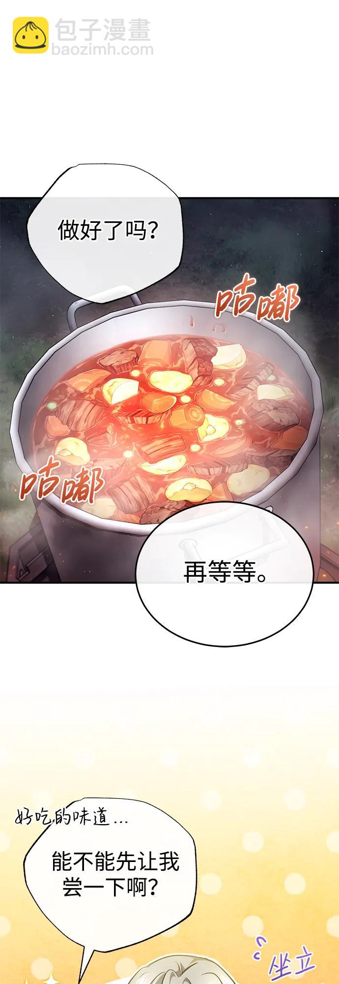 [第39话] 可以相信65