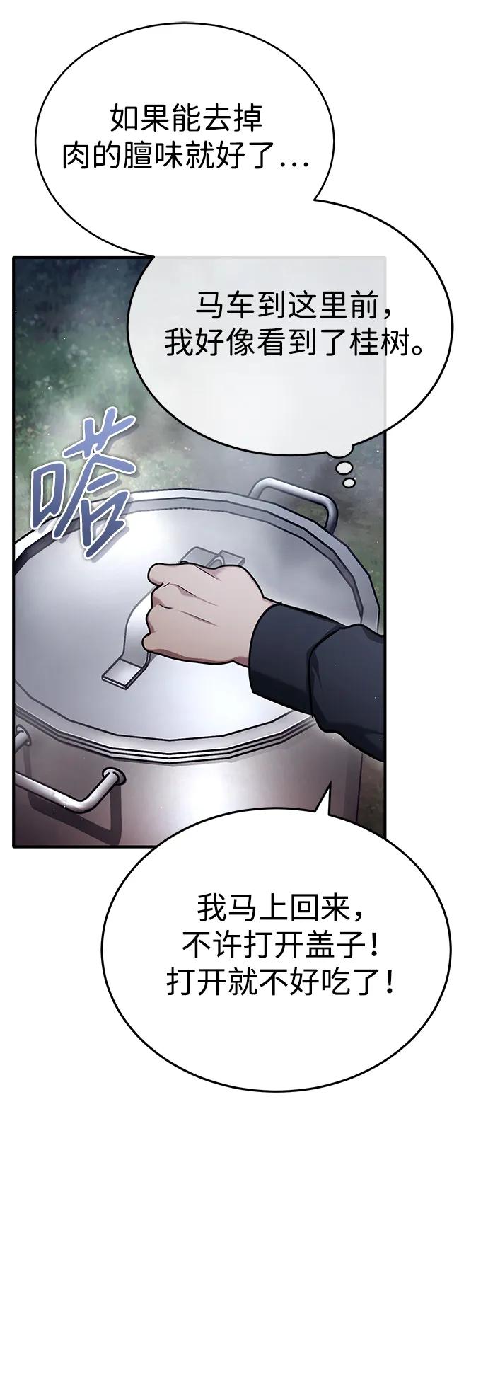 [第39话] 可以相信67