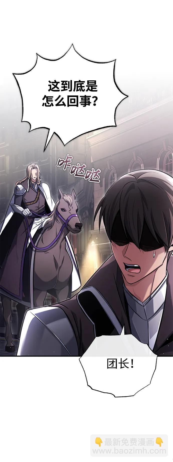 [第39话] 可以相信9