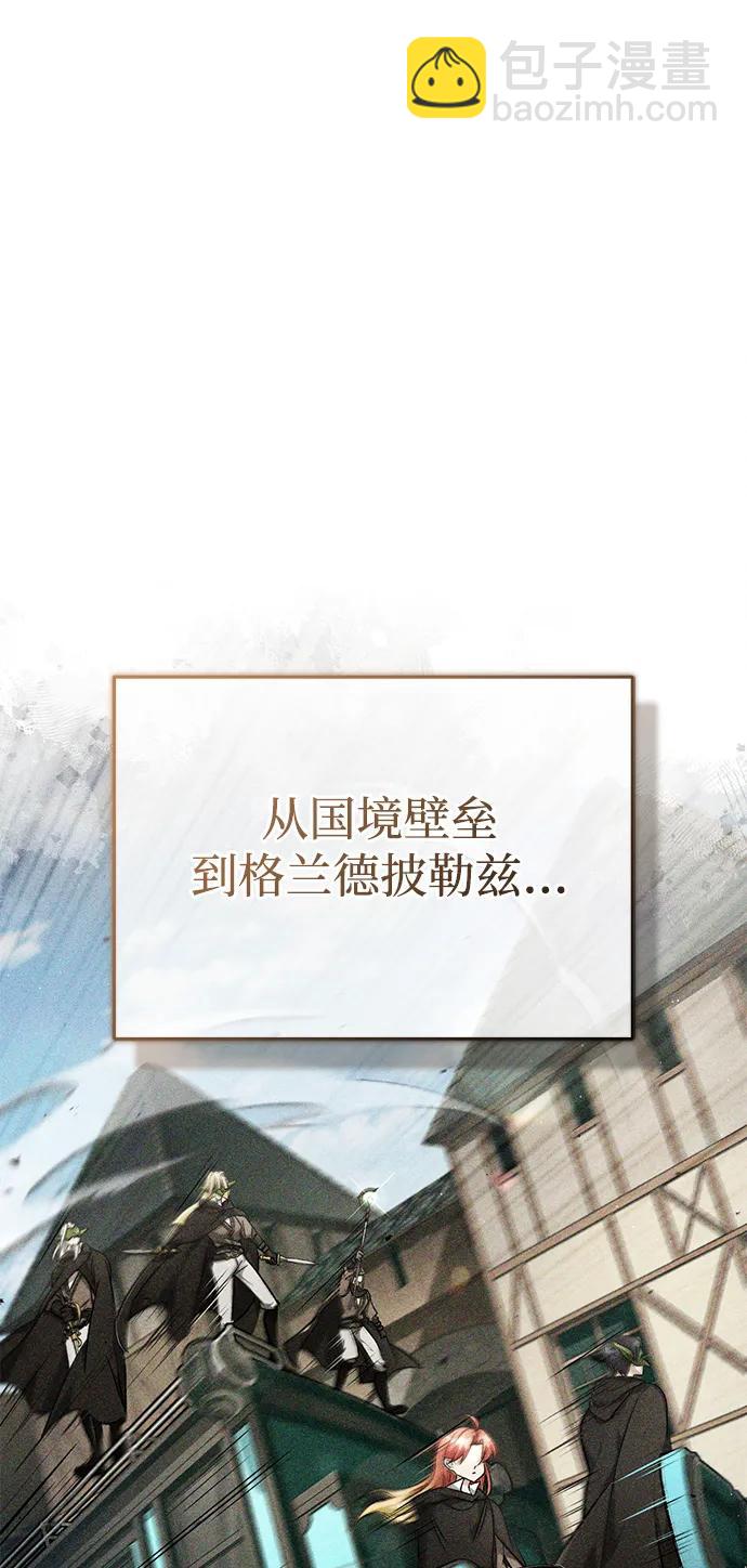 [第40话] 真正想做的10