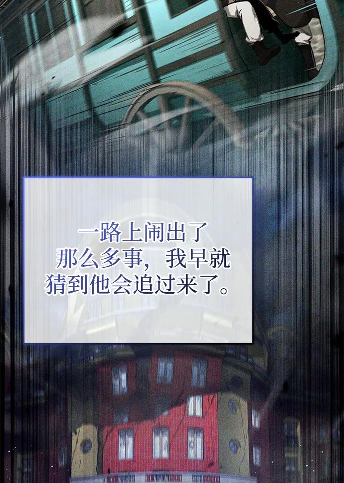 [第40话] 真正想做的11