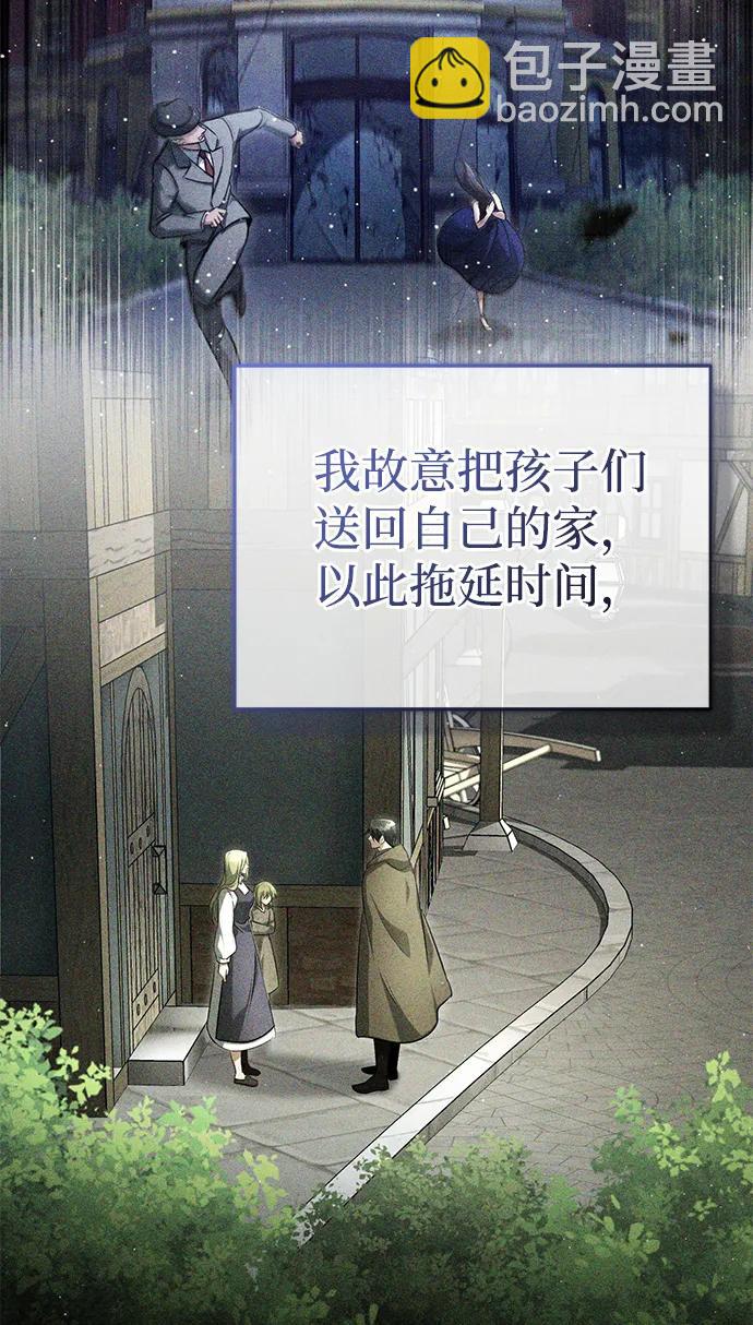 [第40话] 真正想做的12
