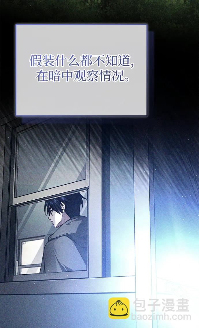 [第40话] 真正想做的13