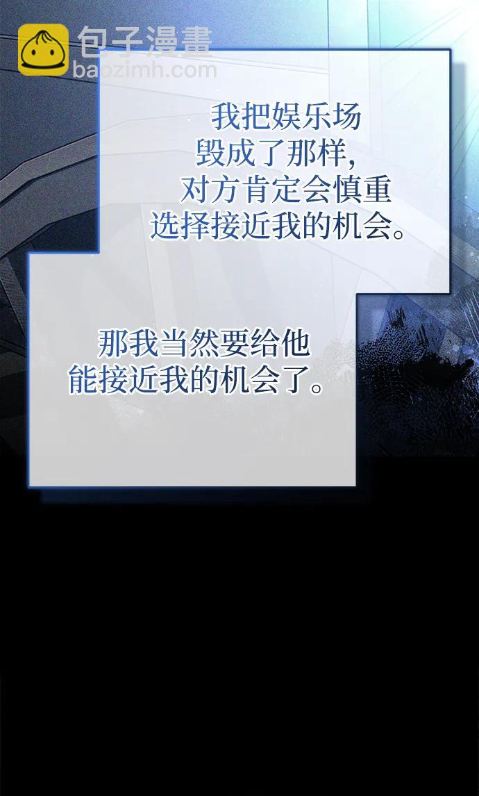 [第40话] 真正想做的14