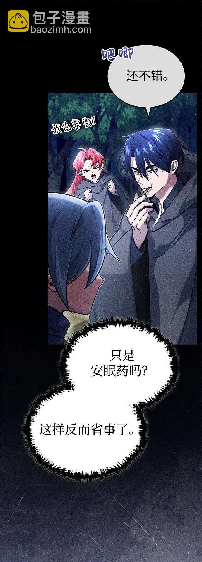 [第40话] 真正想做的16