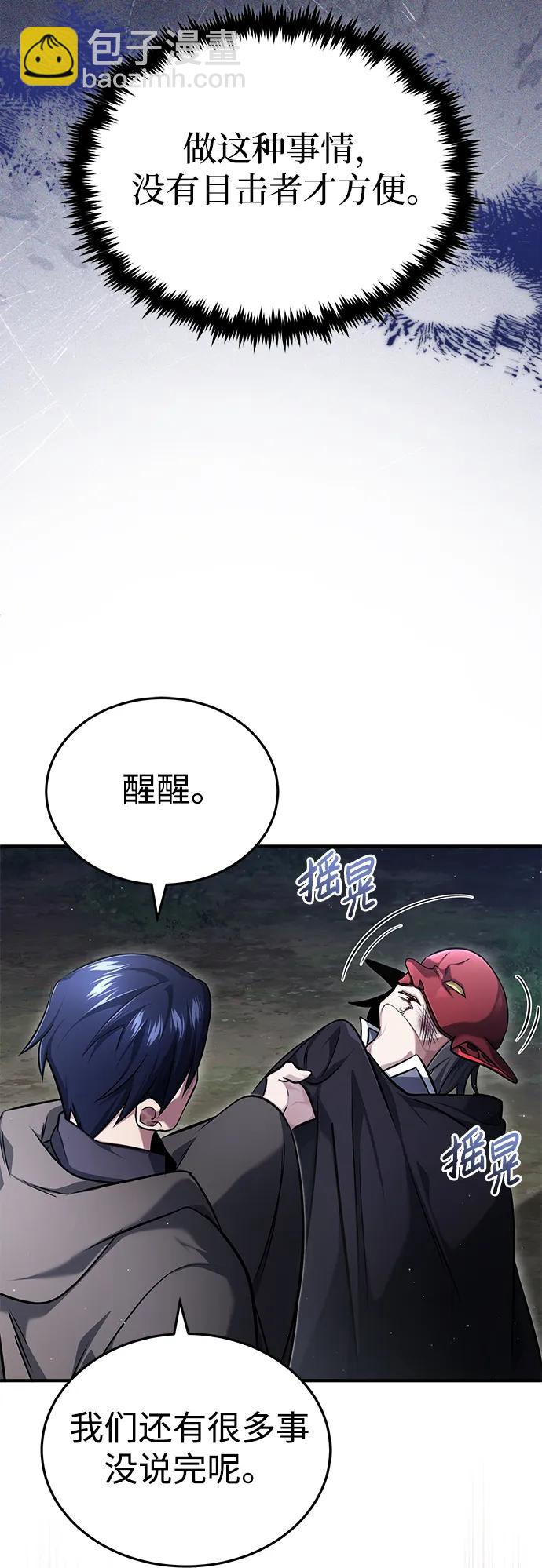 [第40话] 真正想做的17