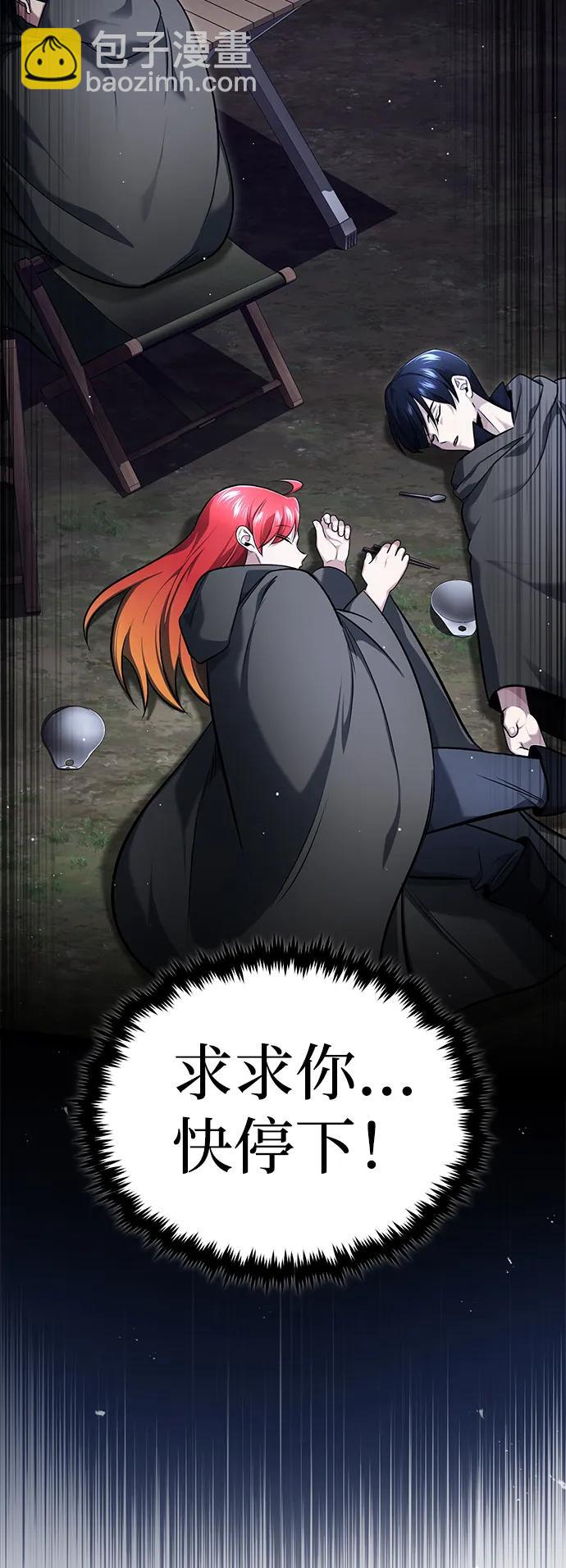 [第40话] 真正想做的2