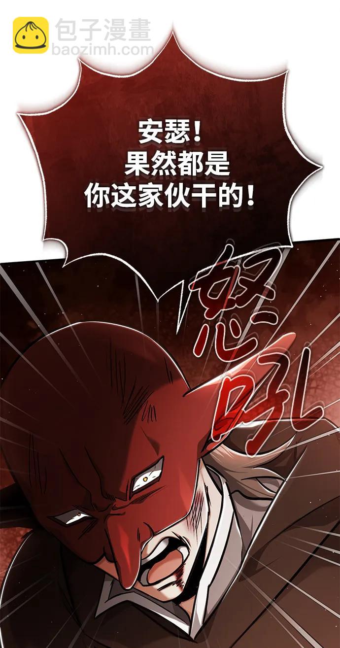 [第40话] 真正想做的22