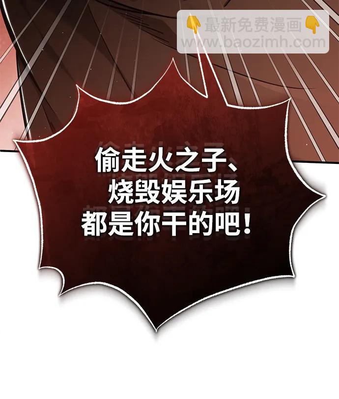 [第40话] 真正想做的23