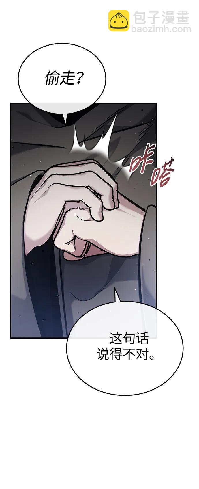 [第40话] 真正想做的24