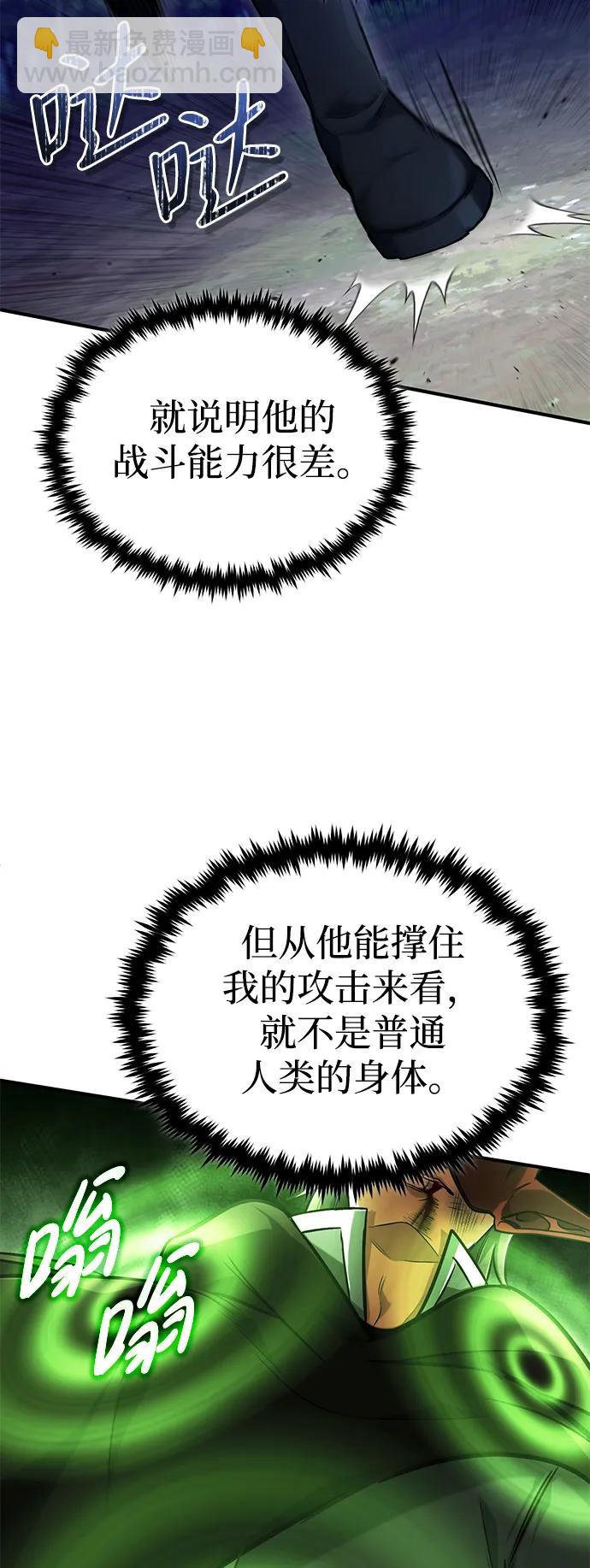 [第40话] 真正想做的29