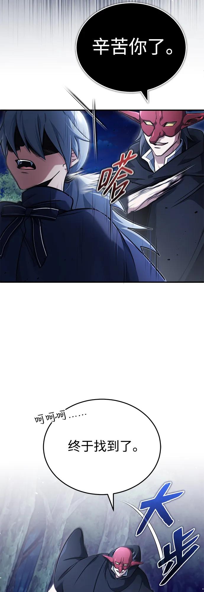 [第40话] 真正想做的3
