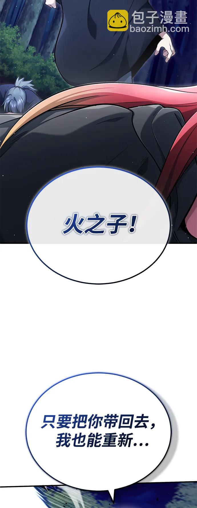 [第40话] 真正想做的4