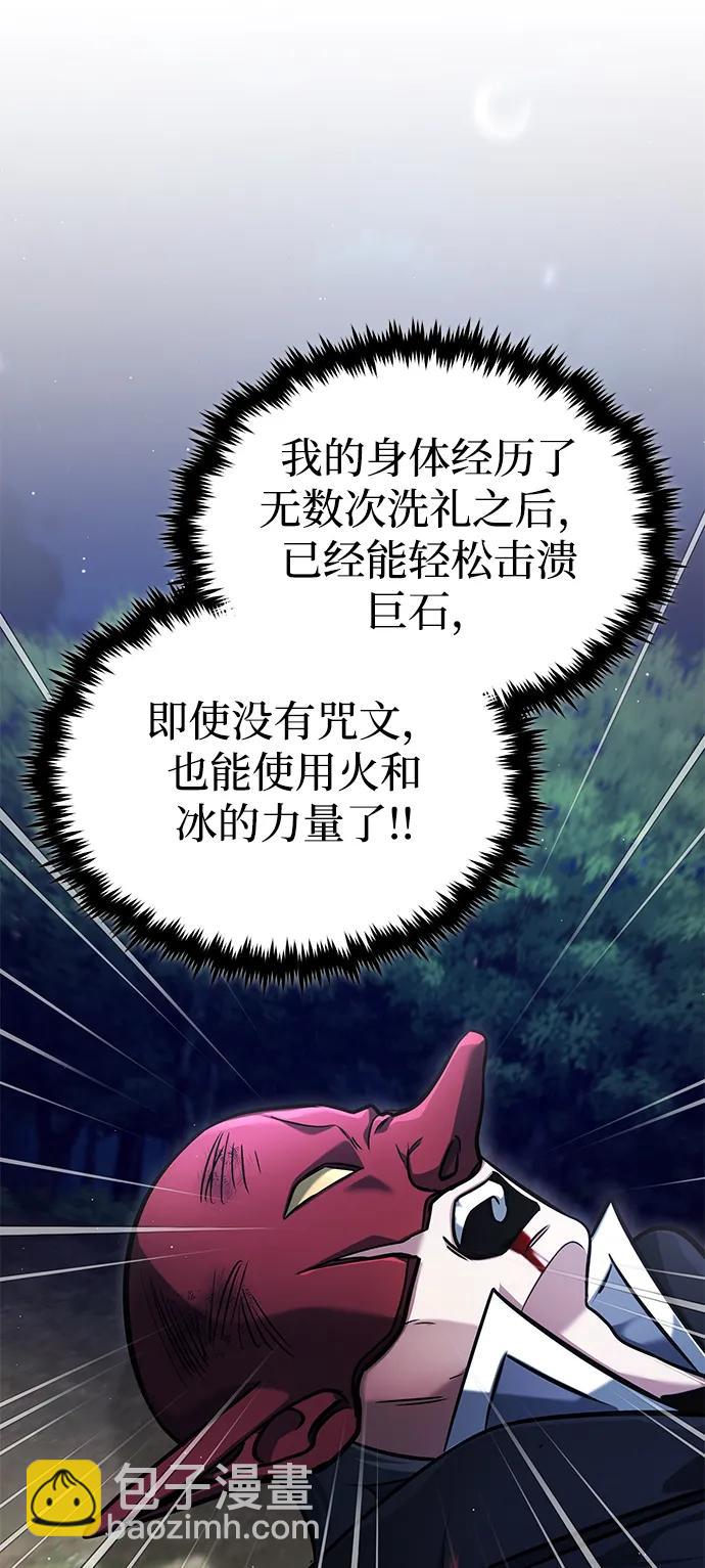 [第40话] 真正想做的42