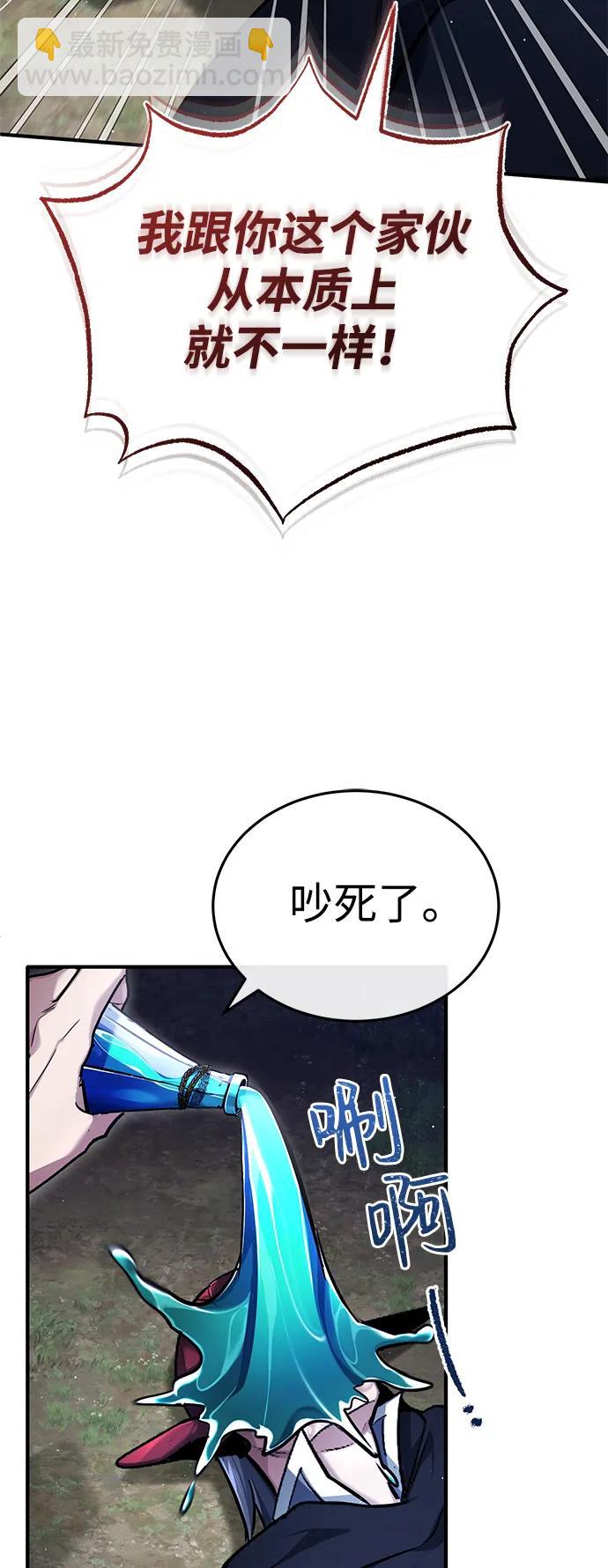 [第40话] 真正想做的43
