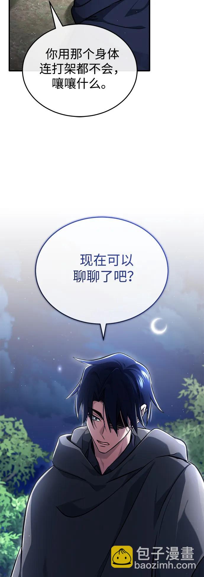 [第40话] 真正想做的44