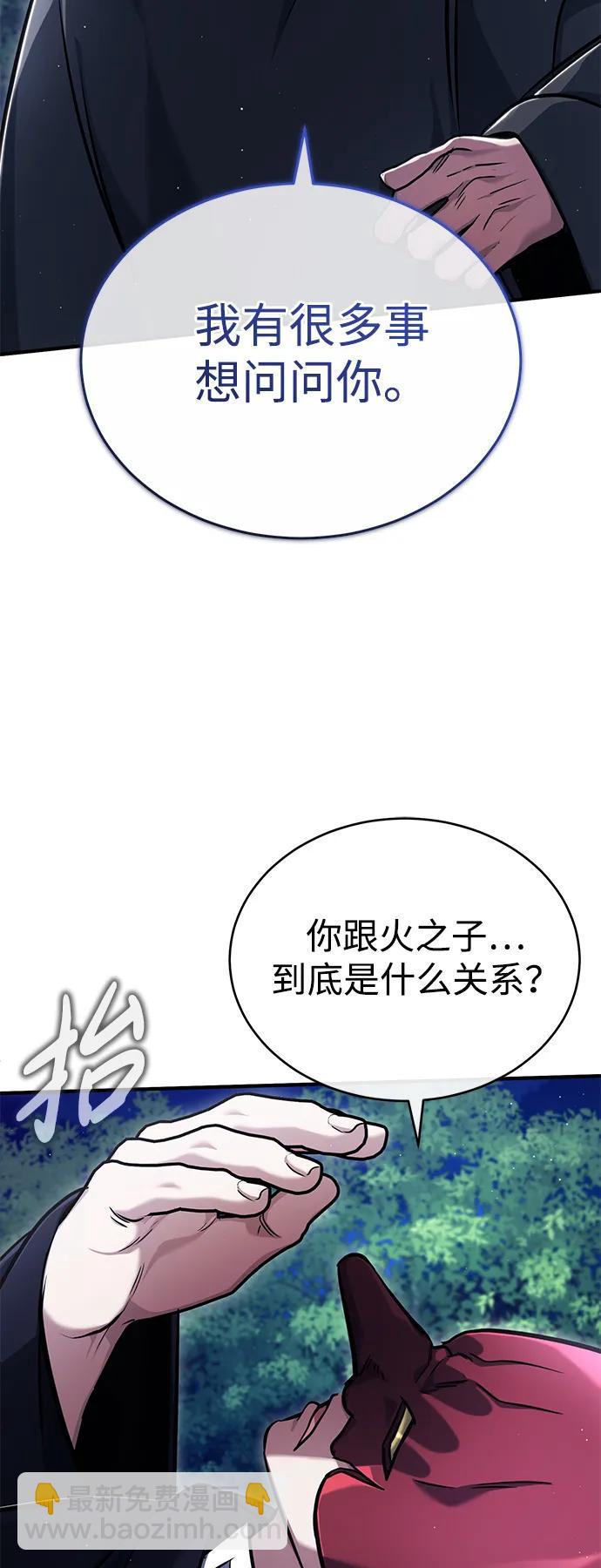 [第40话] 真正想做的45