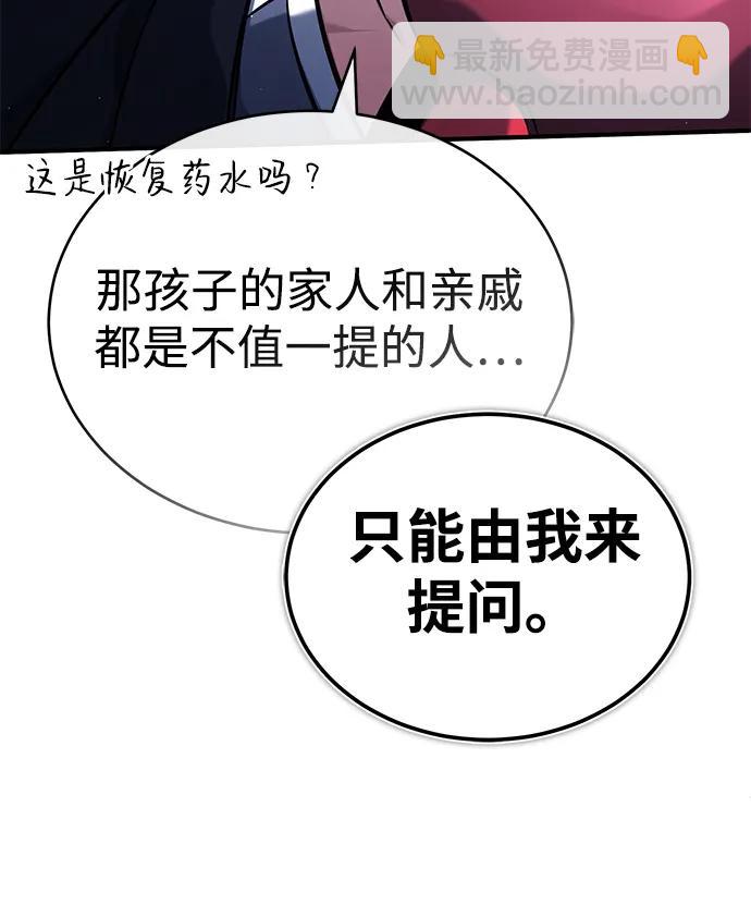 [第40话] 真正想做的46