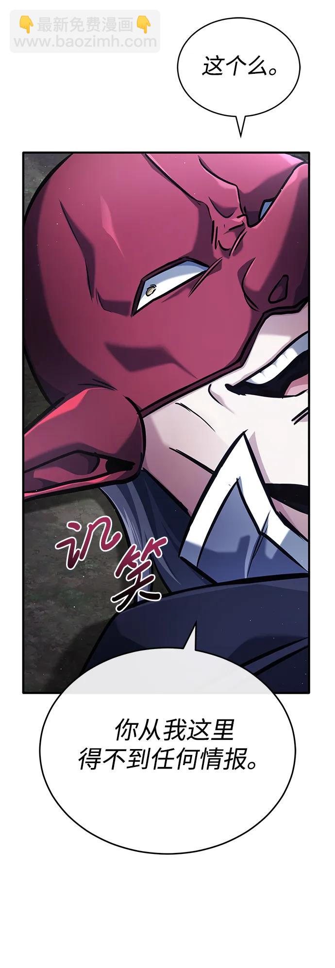 [第40话] 真正想做的52