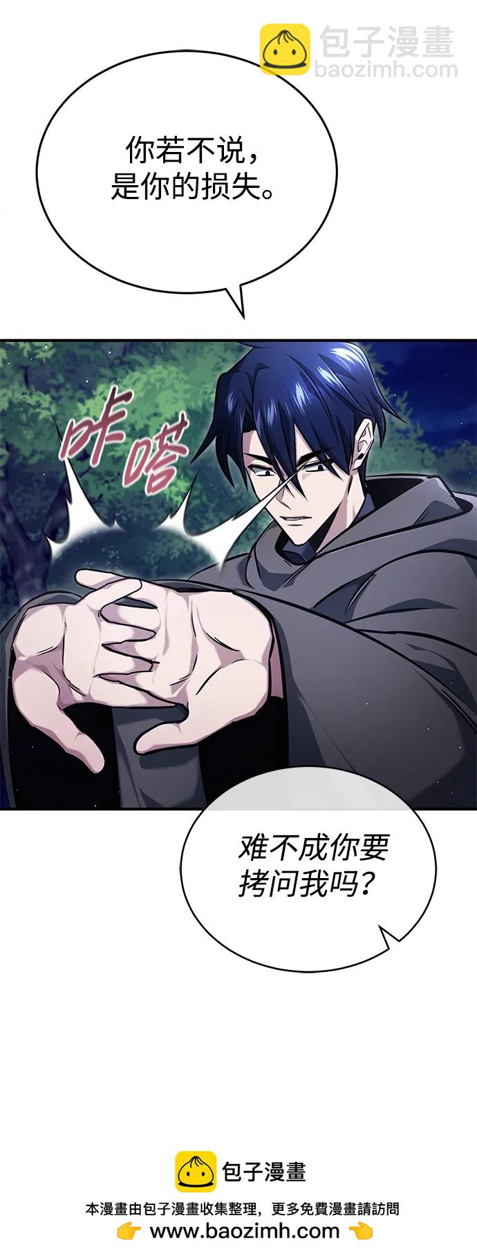 [第40话] 真正想做的53