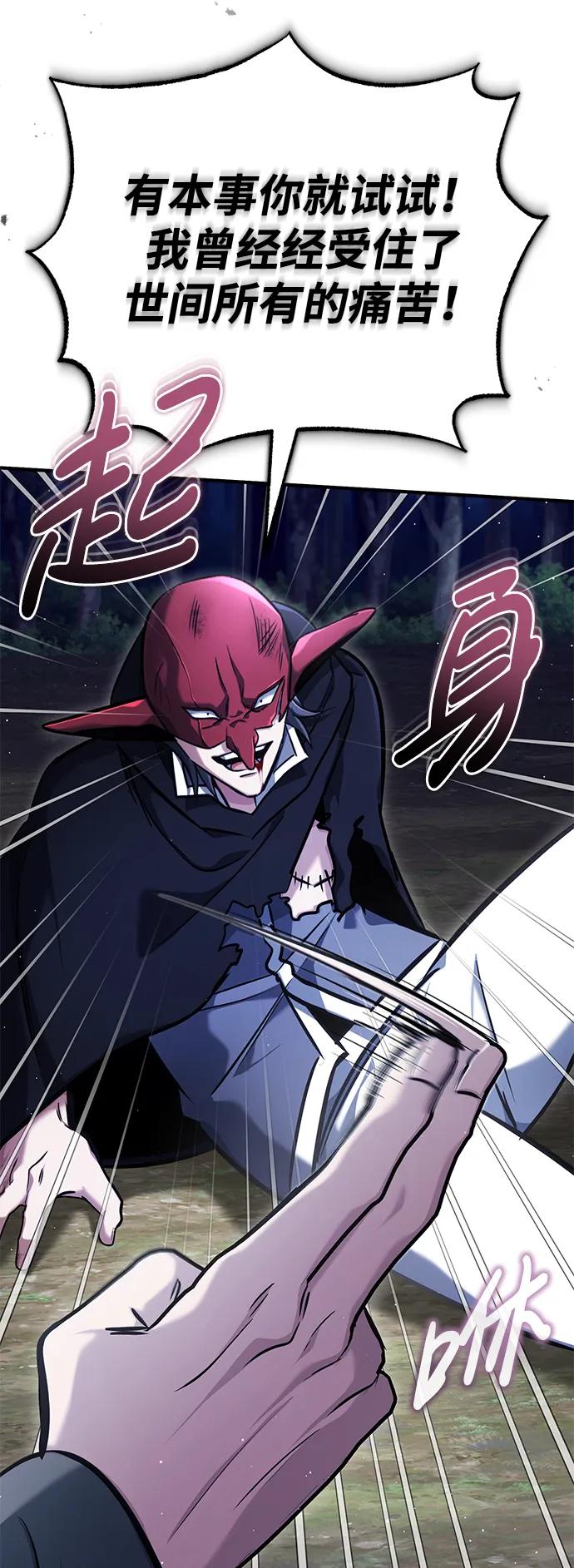 [第40话] 真正想做的54